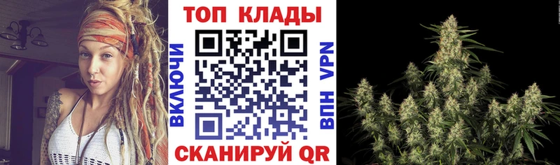 Где купить Горячий Ключ LSD-25 Марихуана A PVP Меф Cocaine ГАШ