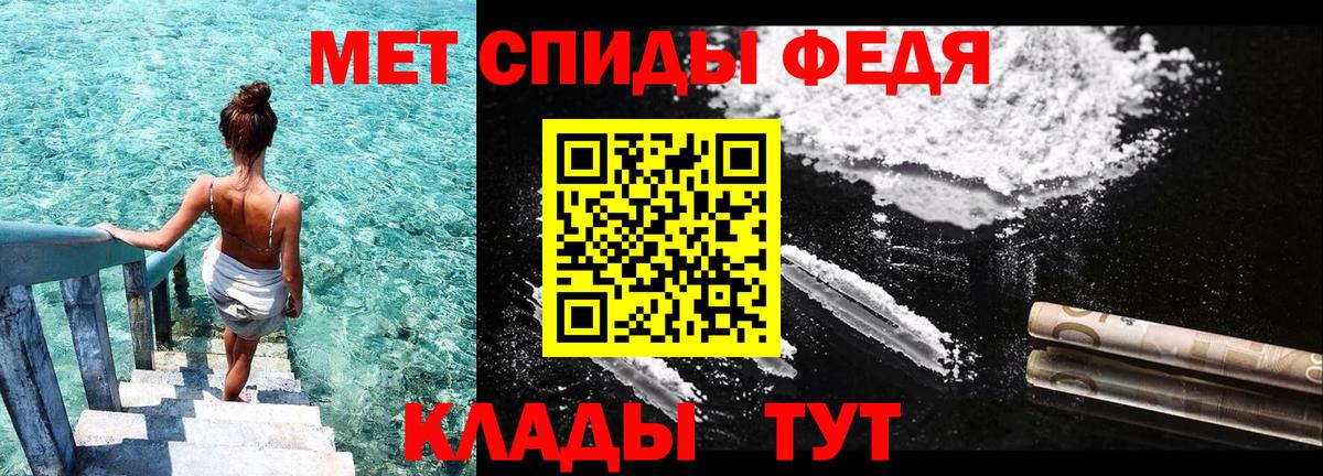 Amphetamine  Вход с VPN  АМФЕТАМИН  Горячий Ключ  АМФЕТАМИН VHQ 