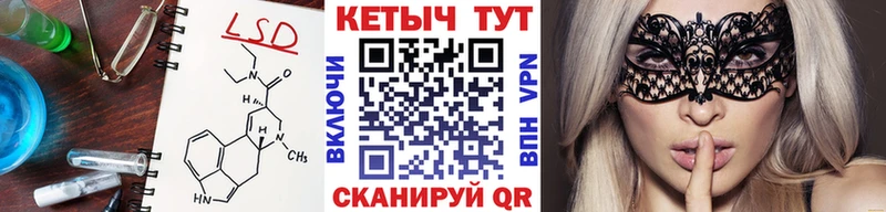 КЕТАМИН VHQ  сайты даркнета формула  Горячий Ключ 