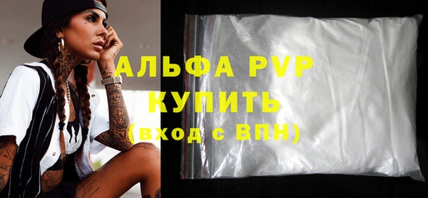 эйфоретик Верхний Тагил