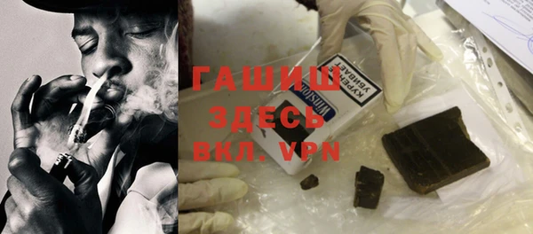 винт Бронницы
