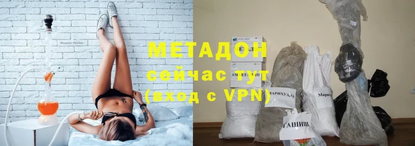 мяу мяу мука Бородино