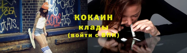MESCALINE Верхнеуральск