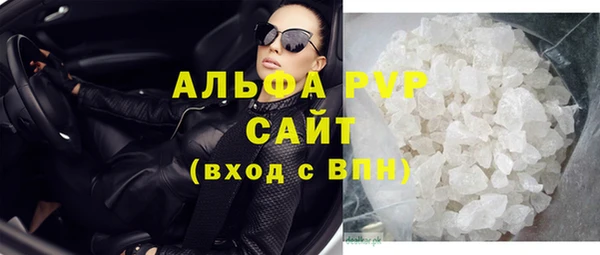 винт Бронницы