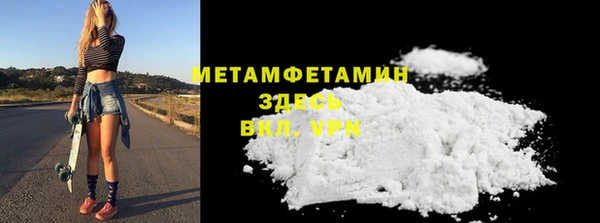 винт Бронницы