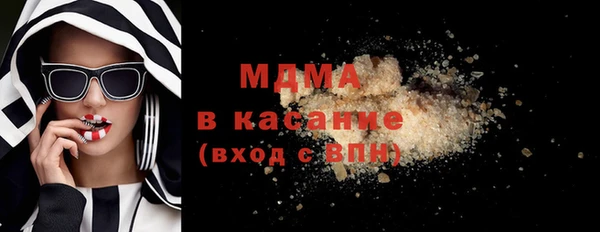 мяу мяу мука Бородино