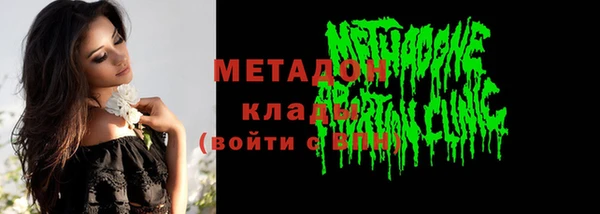 соль курить ск Верея