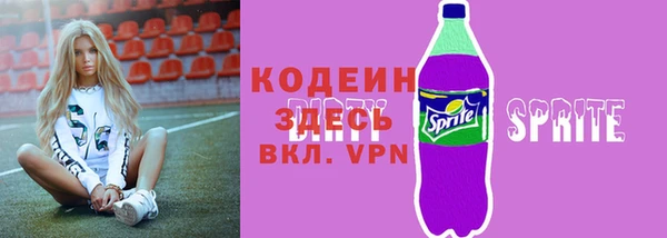 соль курить ск Верея