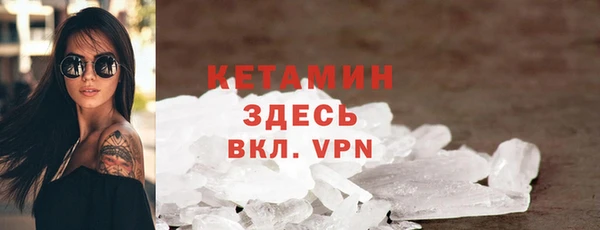 соль курить ск Верея