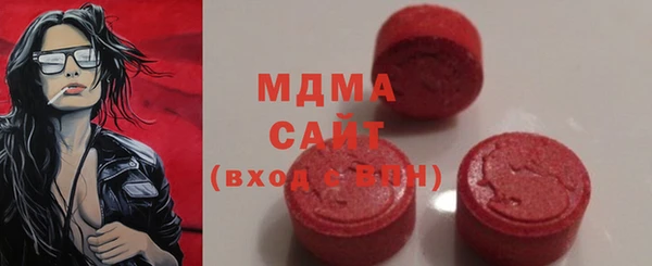 мяу мяу мука Бородино