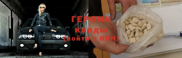 эйфоретик Верхний Тагил