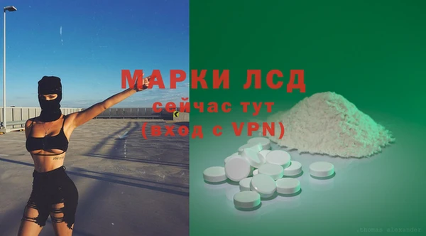 эйфоретик Верхний Тагил