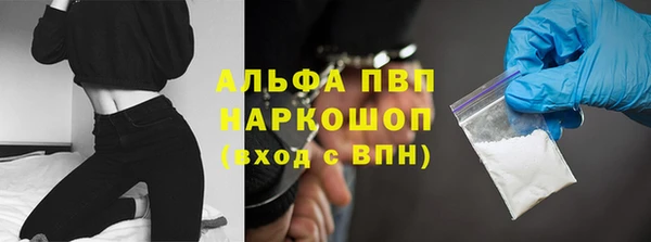 эйфоретик Верхний Тагил