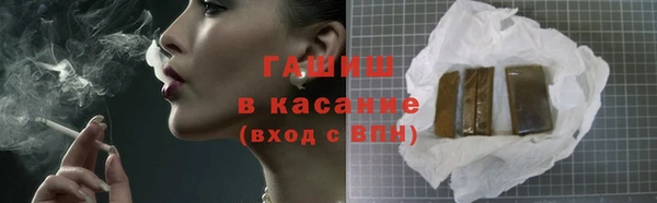 мяу мяу мука Бородино
