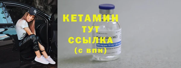 соль курить ск Верея