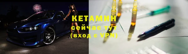 эйфоретик Верхний Тагил