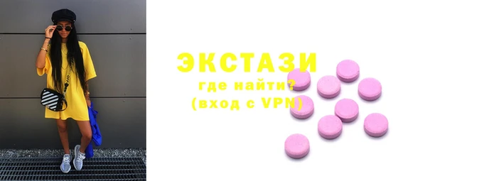 MESCALINE Верхнеуральск