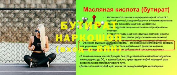 MESCALINE Верхнеуральск