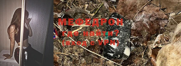 мяу мяу мука Бородино