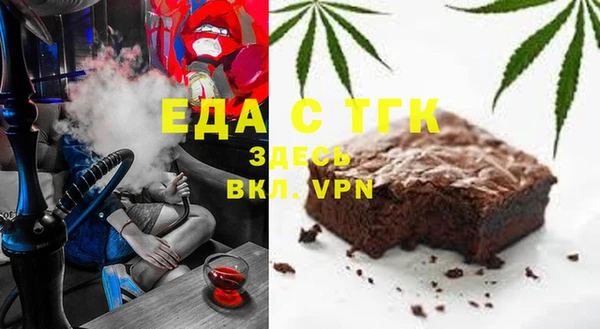 MESCALINE Верхнеуральск
