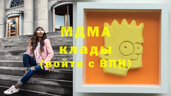 винт Бронницы