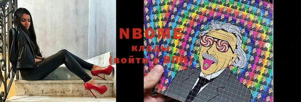 соль курить ск Верея