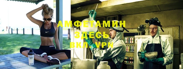 соль курить ск Верея