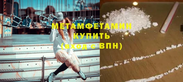 винт Бронницы
