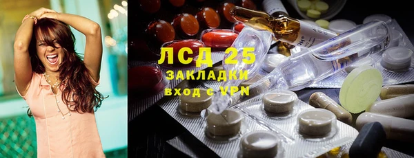 эйфоретик Верхний Тагил
