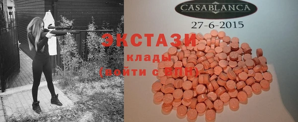 кокаин колумбия Бугульма