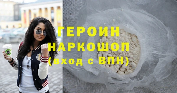 эйфоретик Верхний Тагил