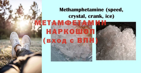 MESCALINE Верхнеуральск