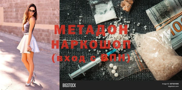 мяу мяу мука Бородино