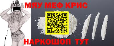 мет Ливны