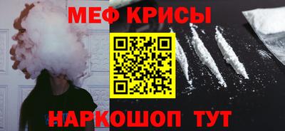 мет Ливны