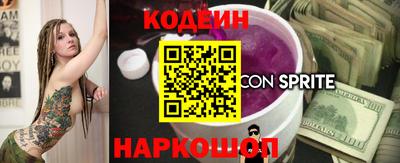 мет Ливны