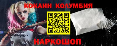 мет Ливны