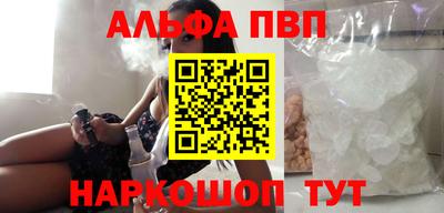 мет Ливны