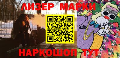 марихуана Ликино-Дулёво