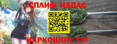 марихуана Ликино-Дулёво