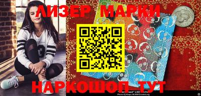 герыч Лесосибирск