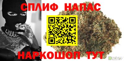 марихуана Ликино-Дулёво