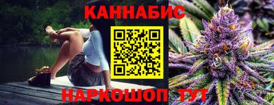 мет Ливны