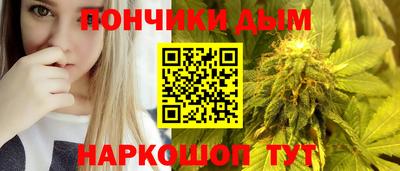 марихуана Ликино-Дулёво