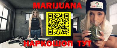 мет Ливны