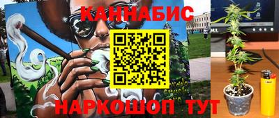 мет Ливны