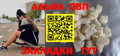 мет Ливны