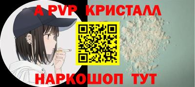 герыч Лесосибирск