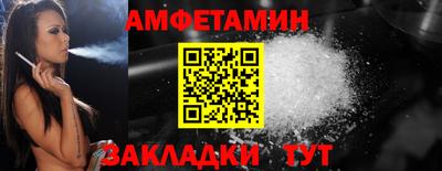 мет Ливны