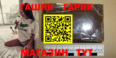 мет Ливны